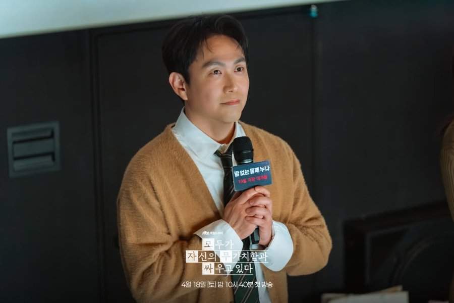 We Are All Trying Here Episode 3