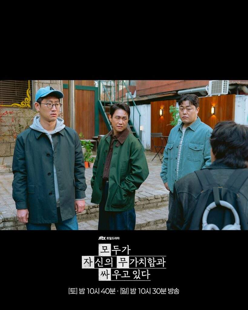 We Are All Trying Here Episode 4