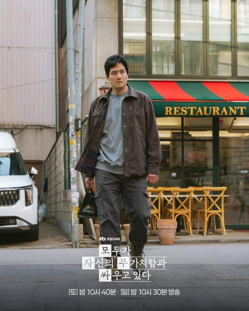 We Are All Trying Here Episode 4