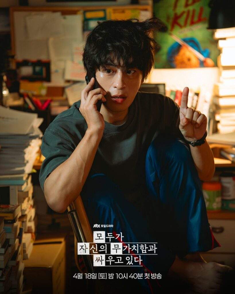 We Are All Trying Here Episode 4