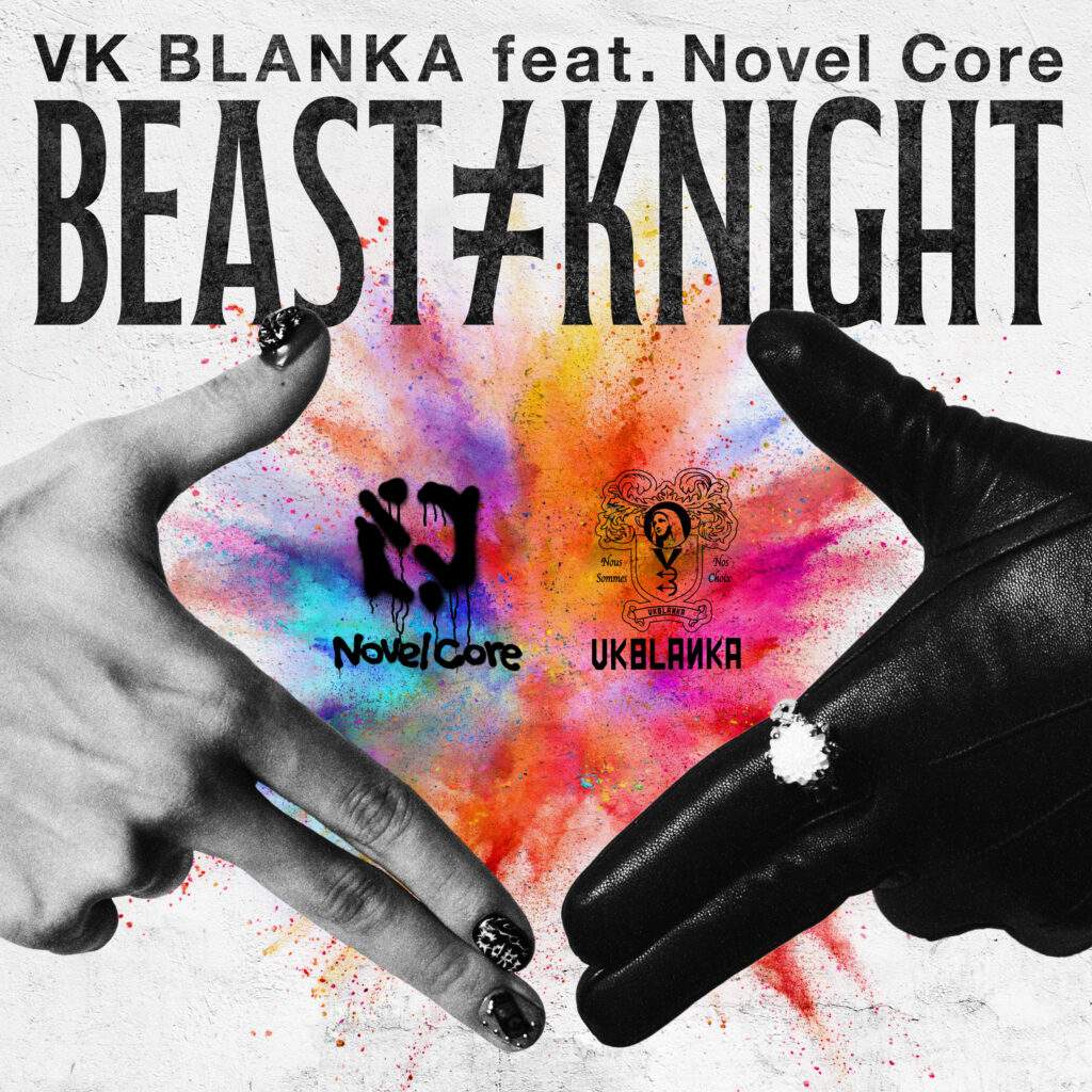 vk blanka and novel core beast knight
