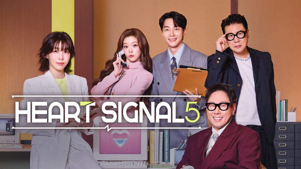 Rakuten Viki - Heart Signal 5