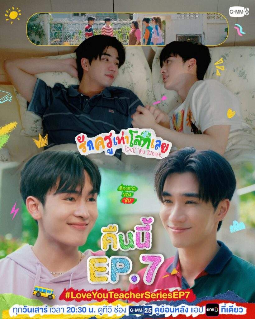 Love You Teacher Episode 7