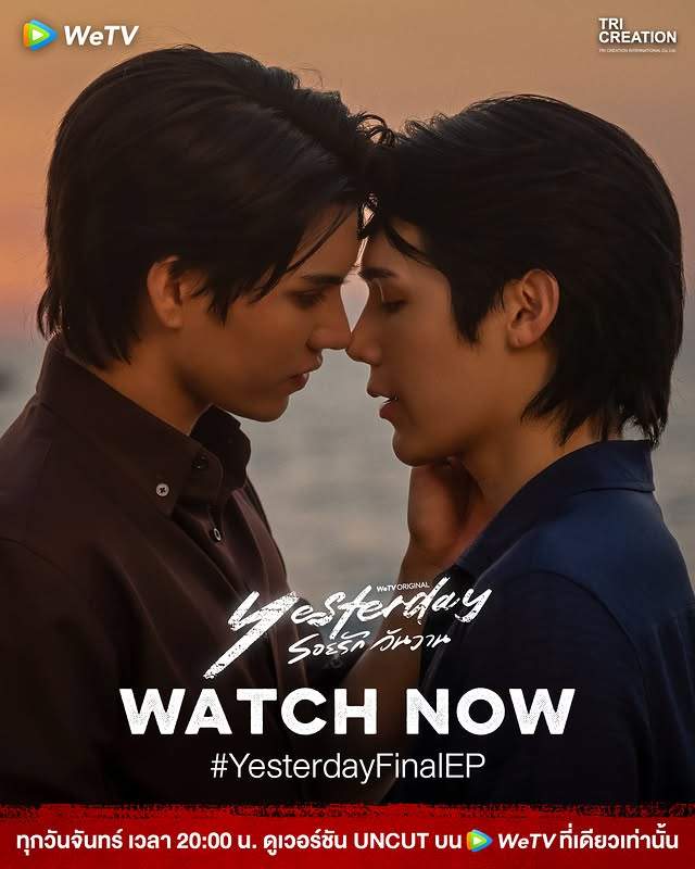 Yesterday Episode 10