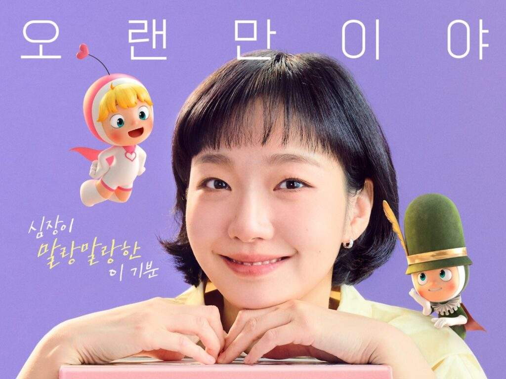 yumi's cells season 3 episode 1 recap