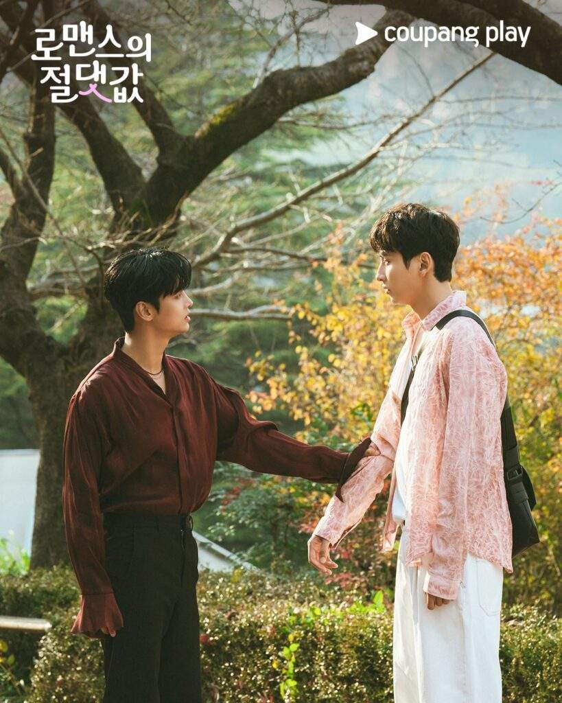 Absolute Value of Romance Episode 8 