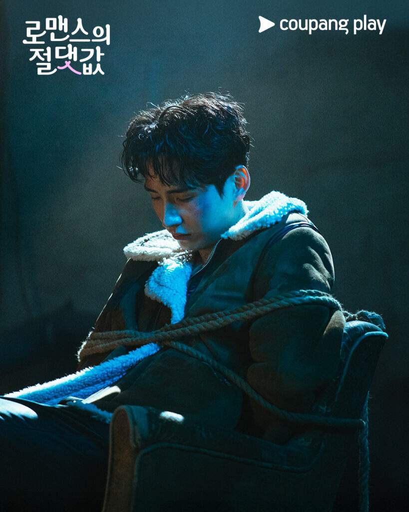 Absolute Value of Romance episode 10