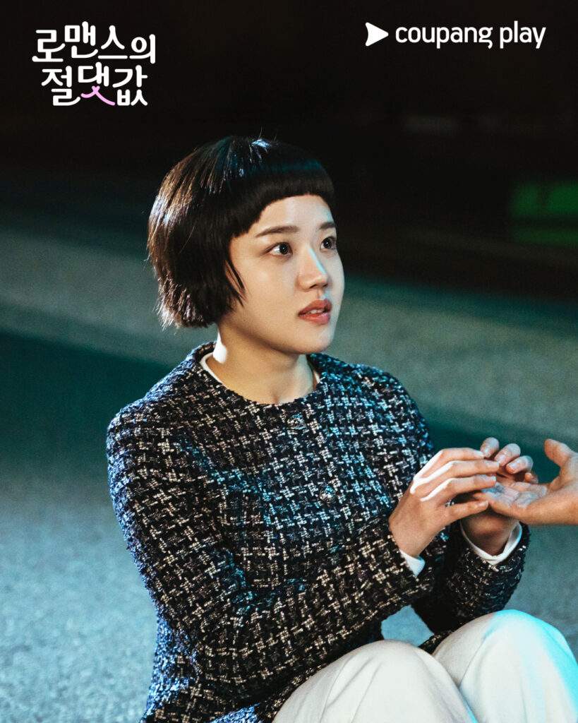 Absolute Value of Romance Episode 9