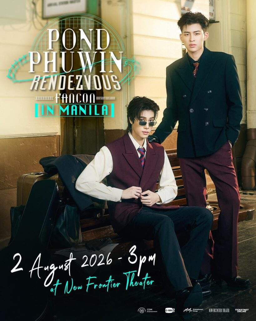 PondPhuwin