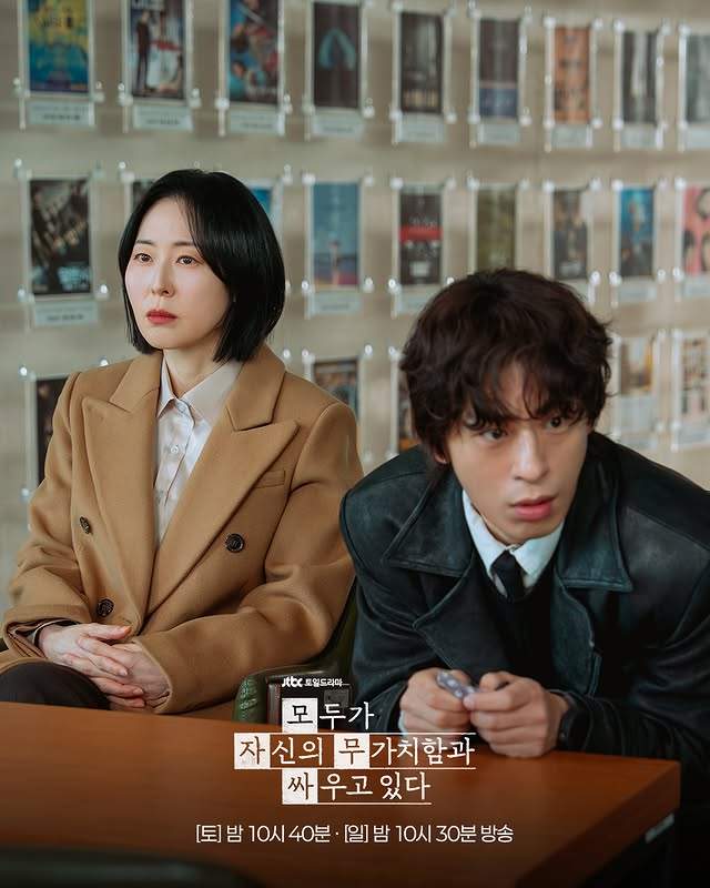 We Are All Trying Here Episode 10