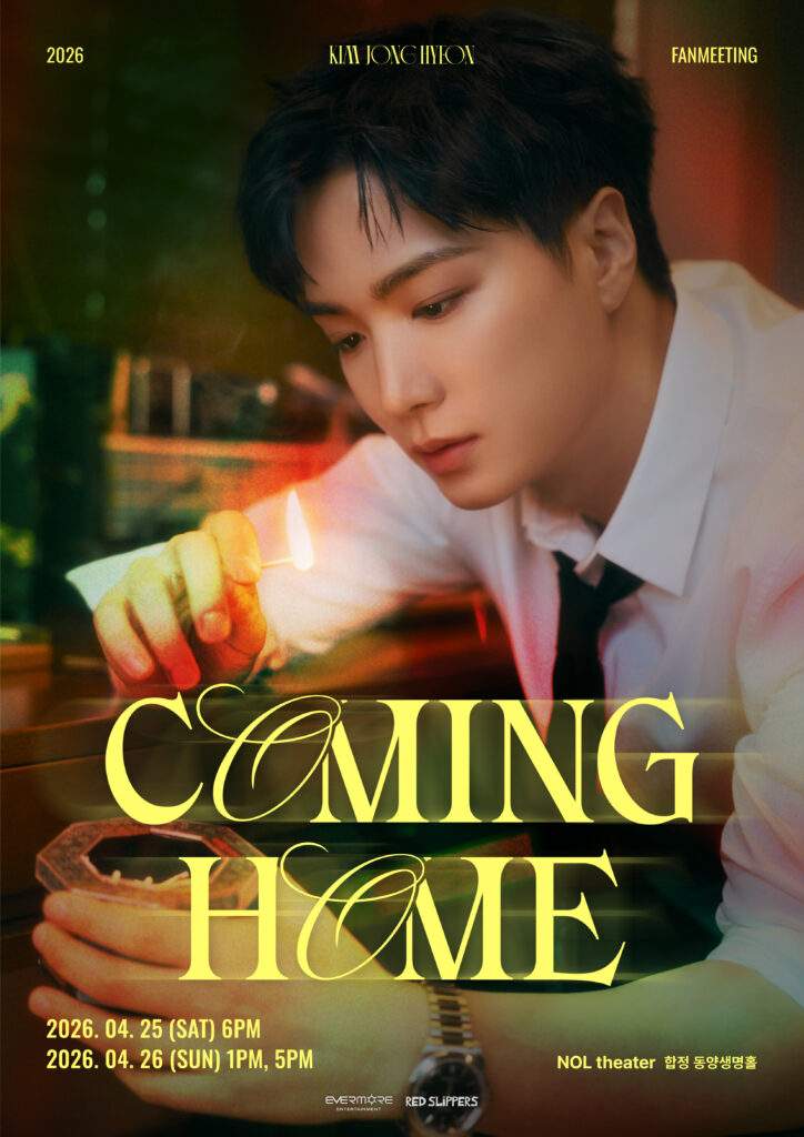kim jonghyeon fan meeting