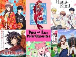 10 Romance Anime Series That Will Premiere This July 2026