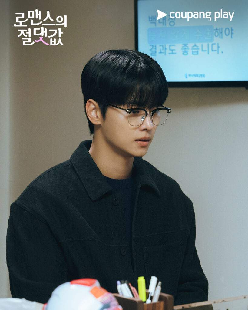 Absolute Value of Romance Episode 15