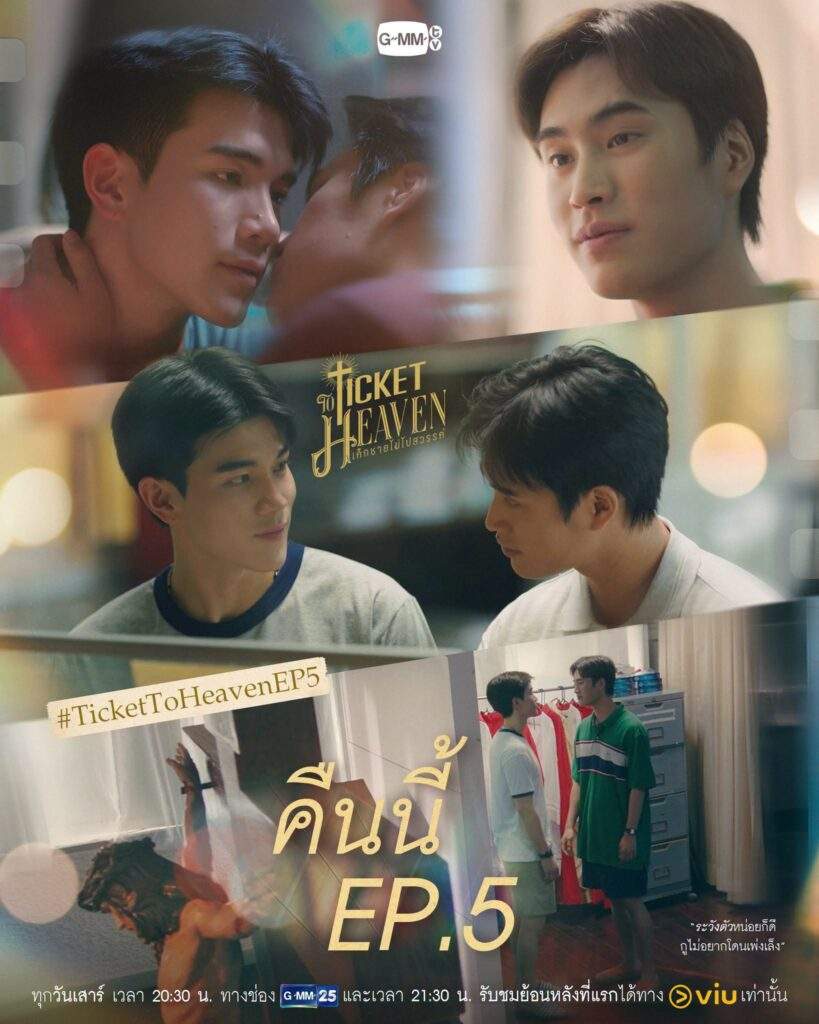 Ticket to Heaven Episode 5