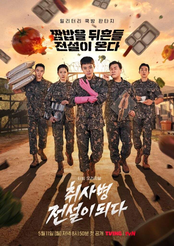 The_Legend_of_Kitchen_Soldier_Poster