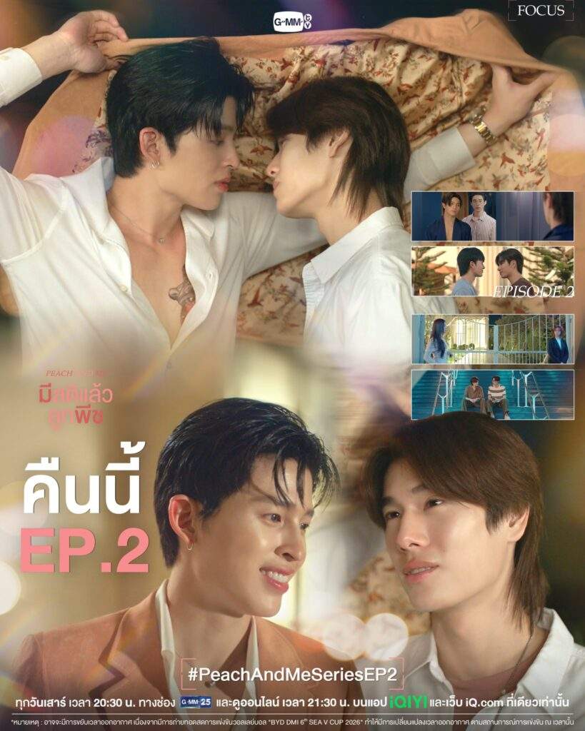 Peach and Me Episode 2
