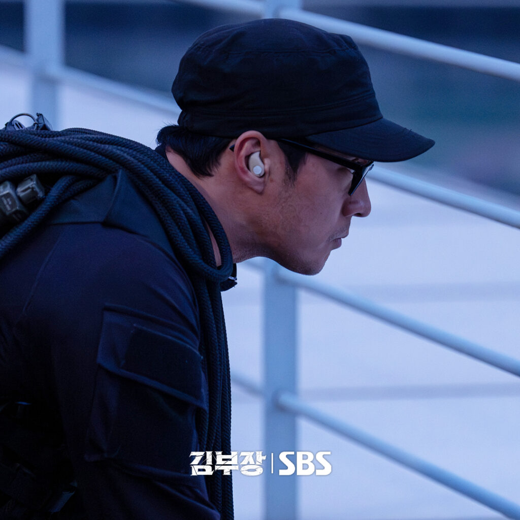 Agent Kim Reactivated EP 10