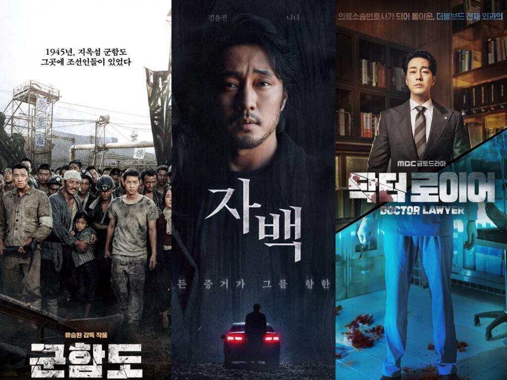 so ji-sub