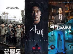 so ji-sub