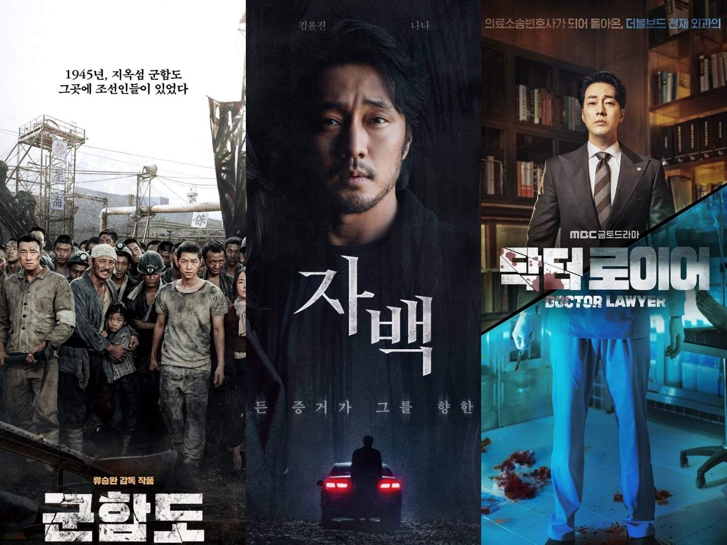 so ji-sub
