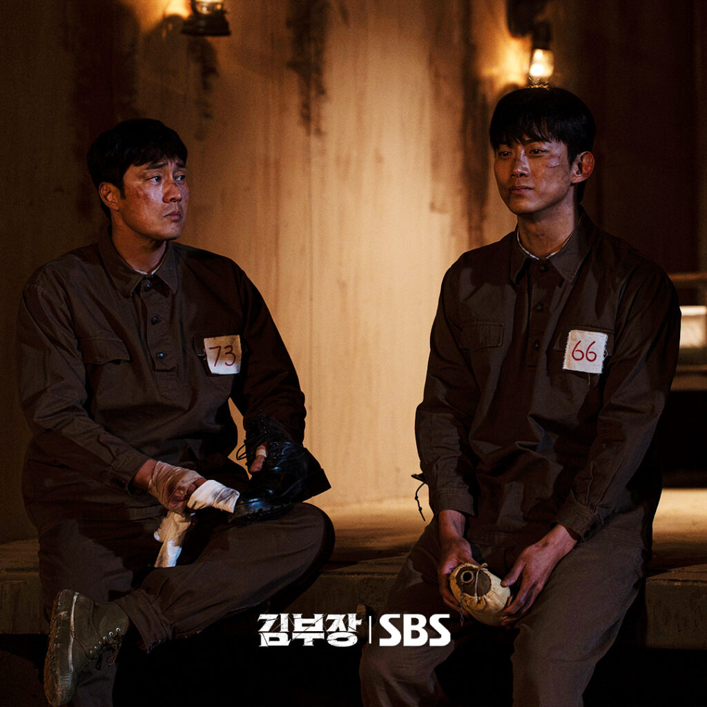 Agent Kim Reactivated Episode 5