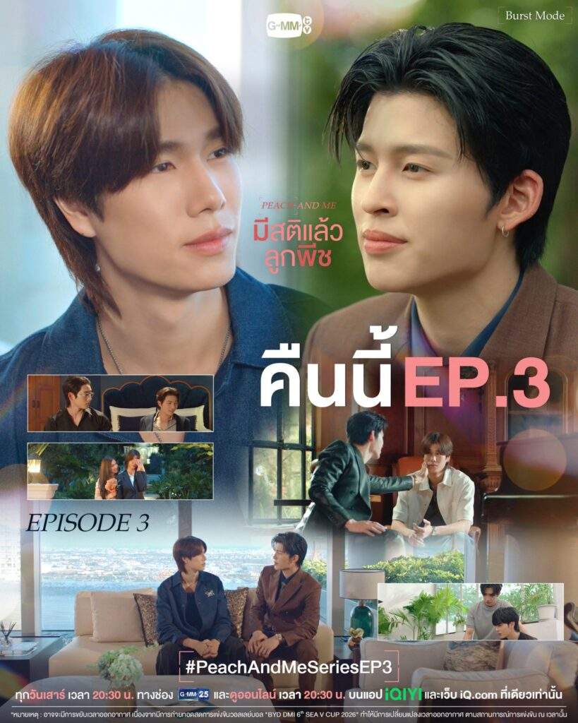 Peach and Me episode 3