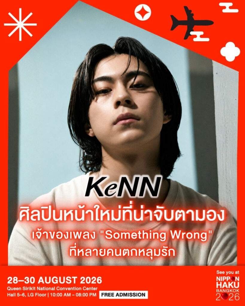 KeNN