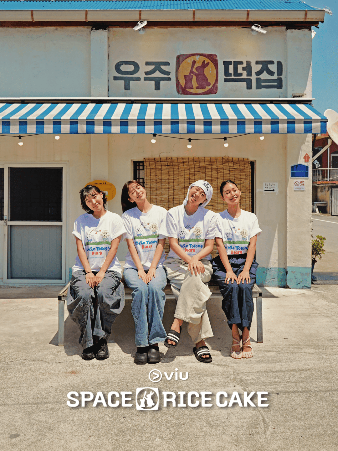 Viu