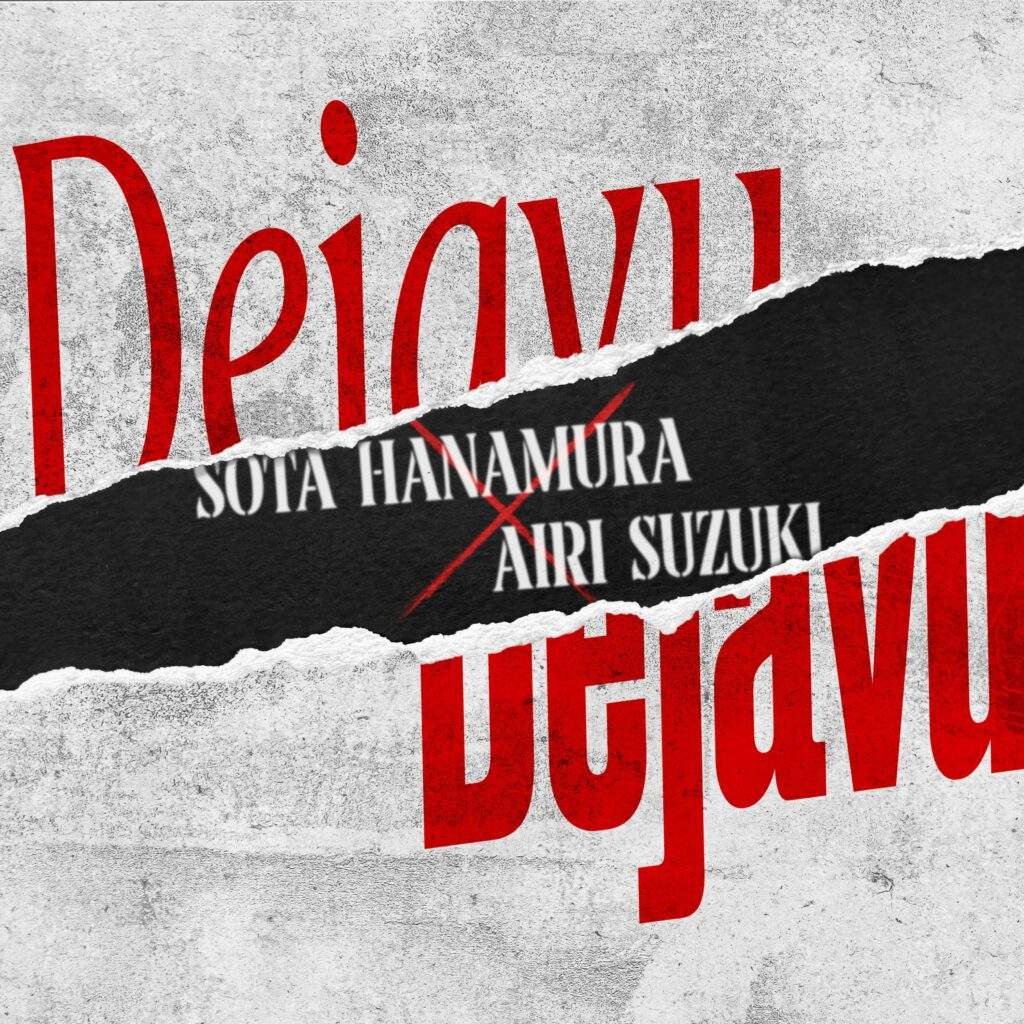 Sota Hanamura - Dejavu (Artwork)