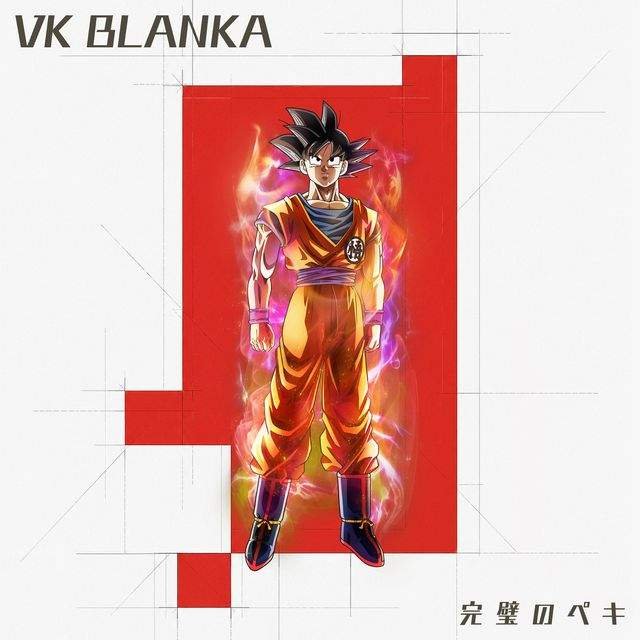 vk blanka x dragon ball