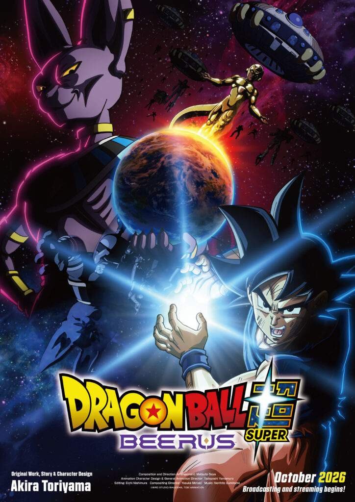 vk blanka x dragon ball