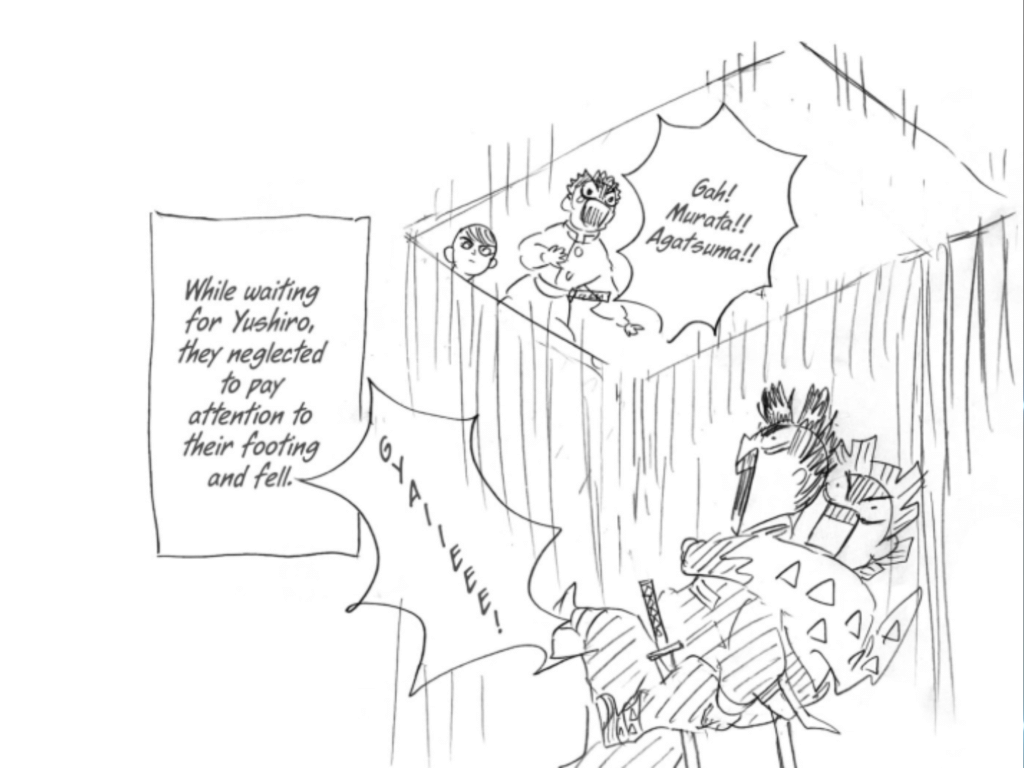 demon slayer kimetsu no yaiba the movie infinity castle extra volume 18 chapter 143