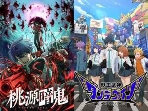 Crunchyroll Adds More Supernatural & Horror Anime in its Fall 2026 Lineup