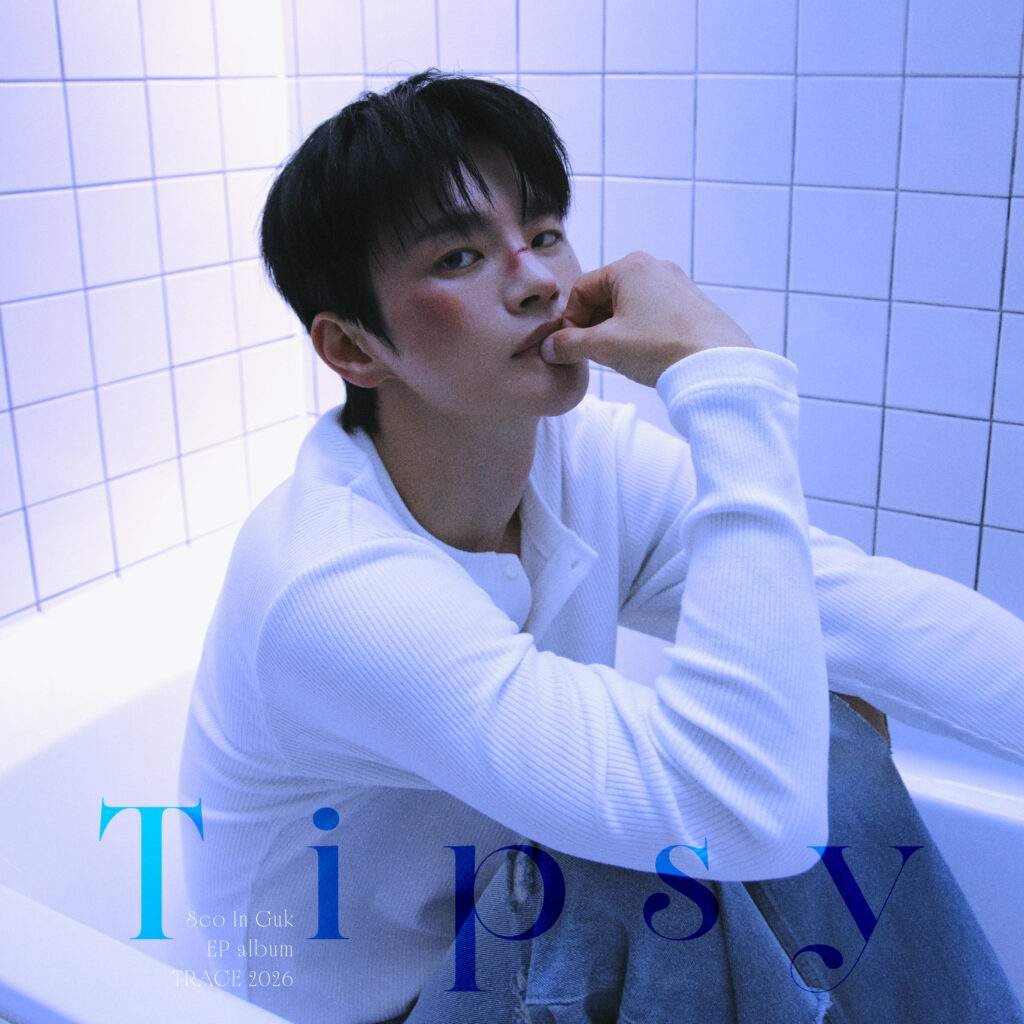 Seo In Guk